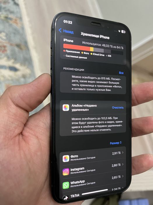 iPhone 12 / 64gb / 79%