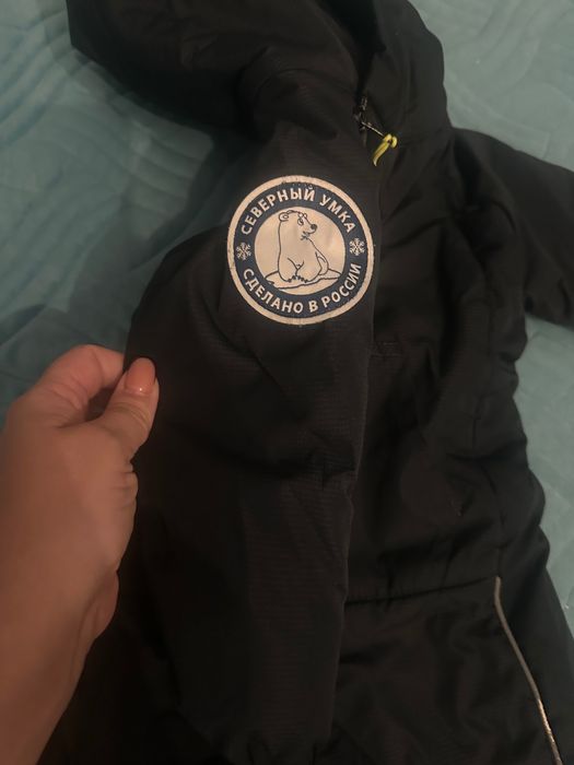 Зимний комбинезон рост 80 см