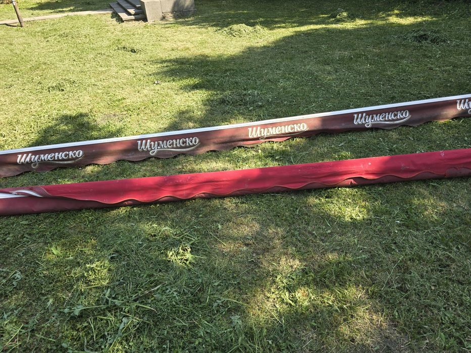 Тента с механизъм .2 броя 6 на 3 метра