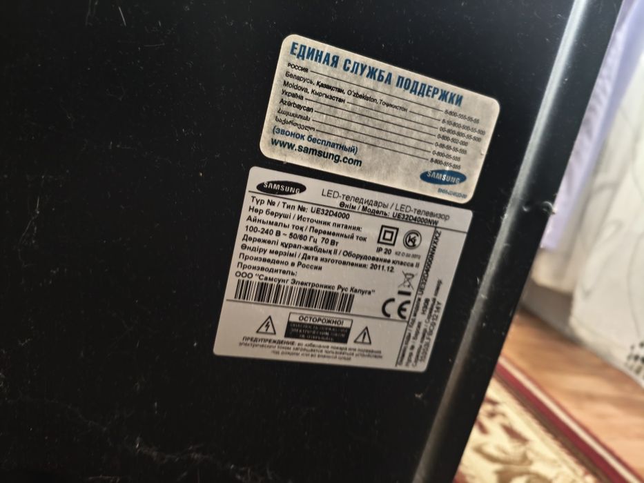 Продам телевизор Samsung UE32D4000