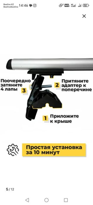 Продам Багажник Дэу Матиз дуги
