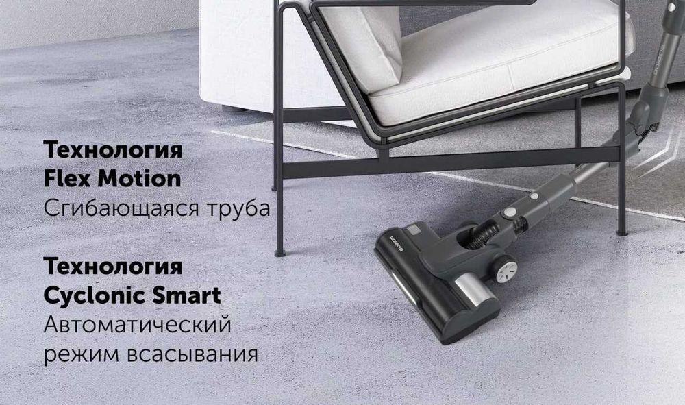 Пылесос портативный с пыленакопителем Polaris PVCSDC 3005 Wi-Fi IQ