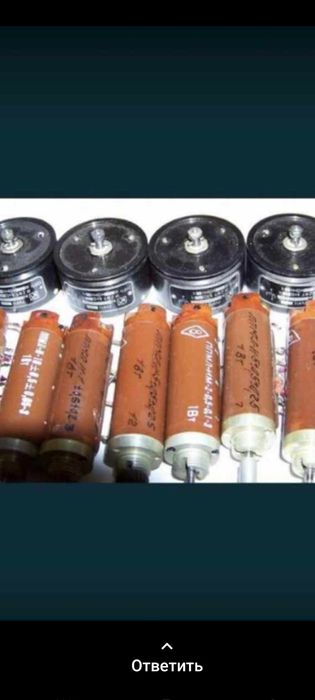 Радиодетали ссср