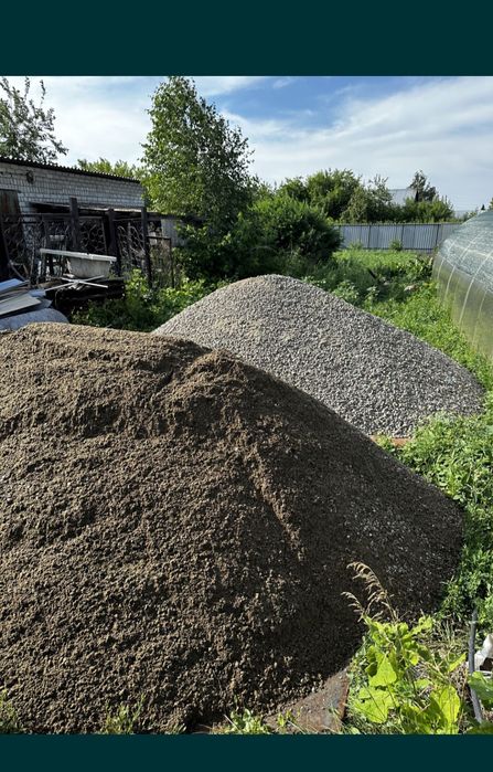 Гравий , отсев ,песок .