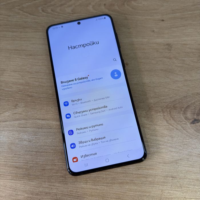 Samsung S21 Plus 8/256 Phantom Black