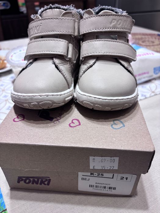 Бебешки ботуши Ponki