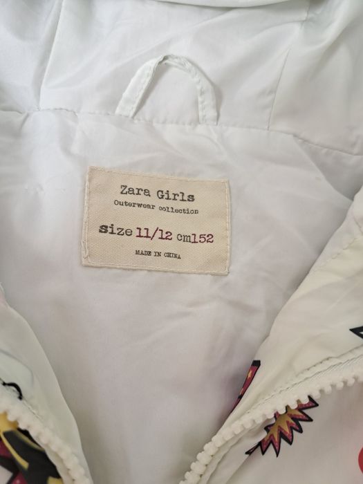 Грейка за момичв