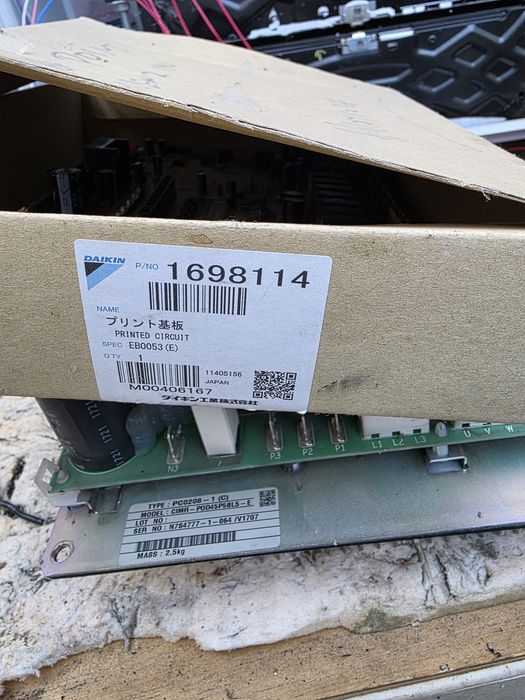 Module AC Daikin