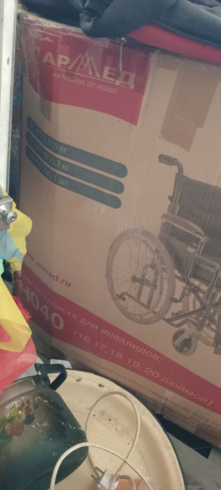 Инвалидное кресло коляска