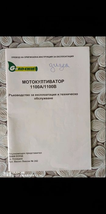 Култиватор нов дизел със стартер