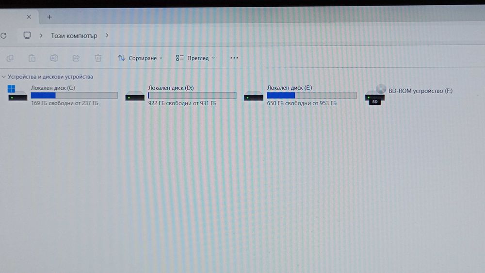 Компютър за игри
