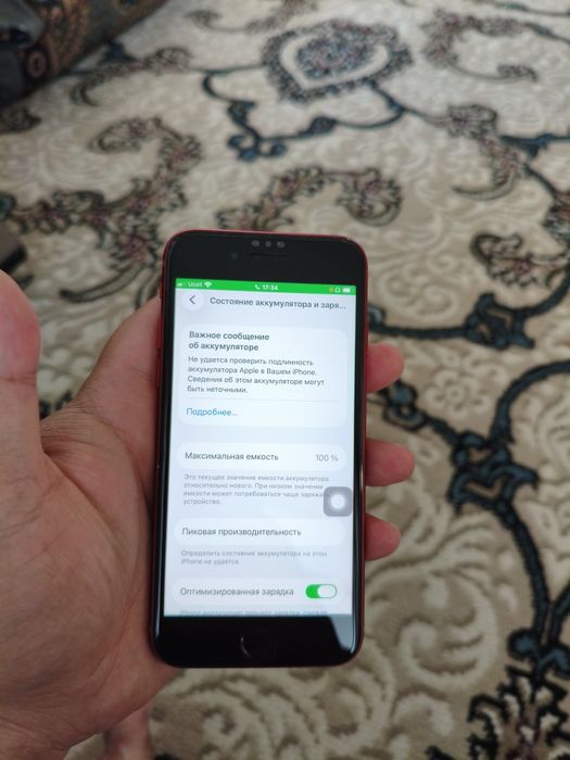 iPhone Se Gen 3 A15