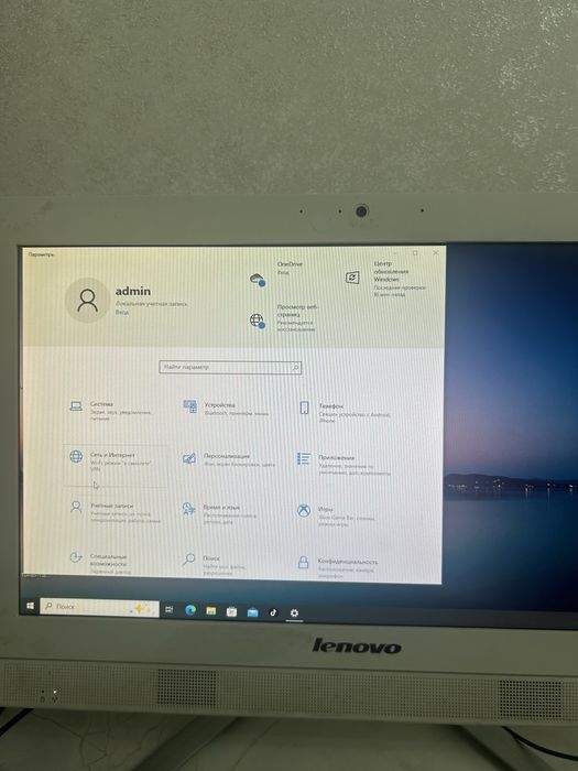продам Моноблок Lenovo C360