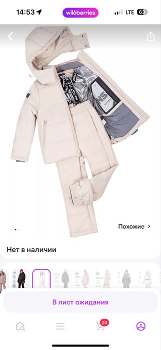 комбинезон для девочек