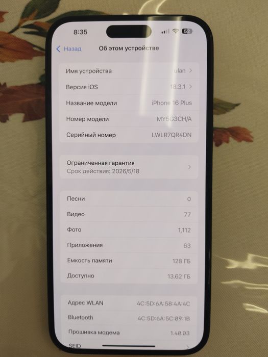 iPhone 16 plus 128 GB （ 2 Физ Сим -Карта )