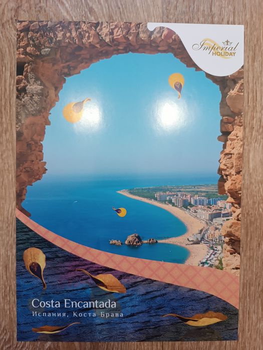 Членство в клубной отдыхе - таймшер