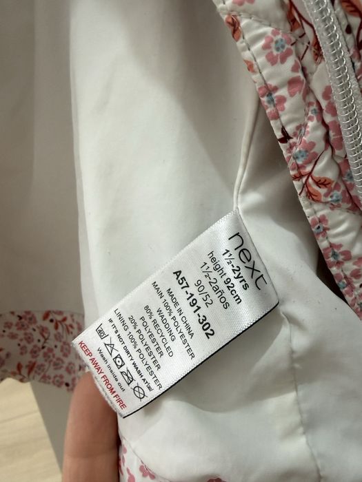 Куртка курточка стеганная Next