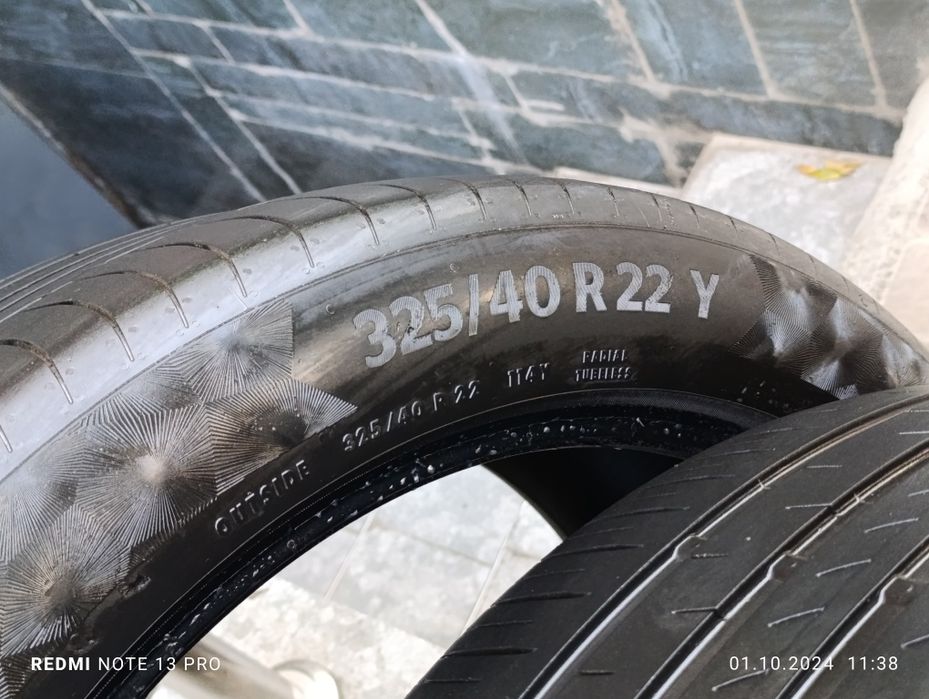 Балон 22/4 шт 325*40/285*45