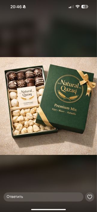 Молочный продукция кымыз шубат