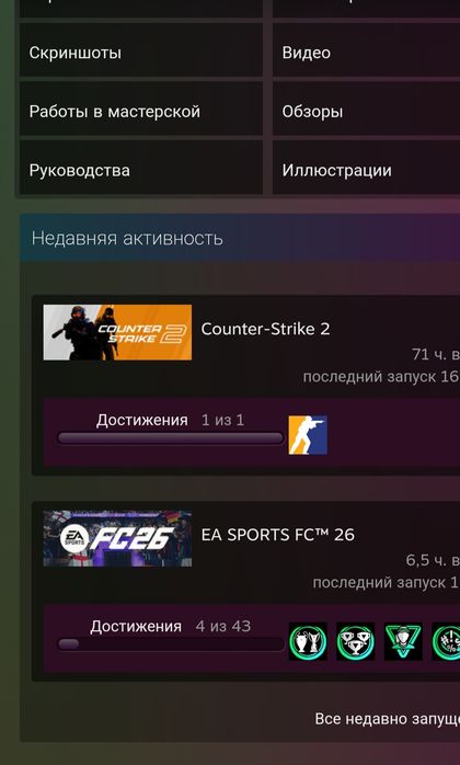 Steam аккаунт Кс прайм