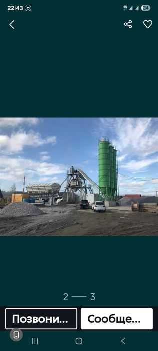 Автобетоносмеситель  миксер