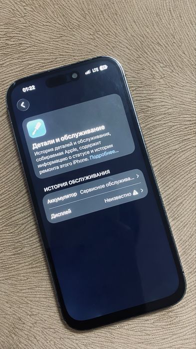 Продам 14про 256гб