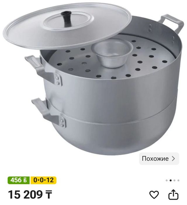 Мантаварка продаётся