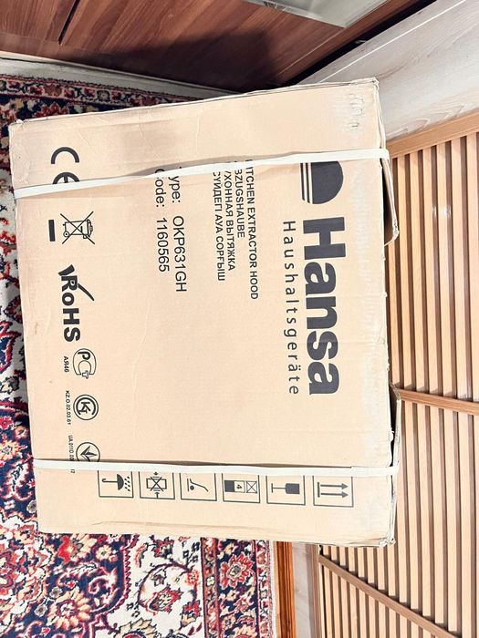 Кухонная вытяжка