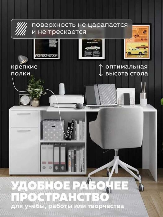 Угловой письменный стол — идеальное решение для работы, учёбы и дома