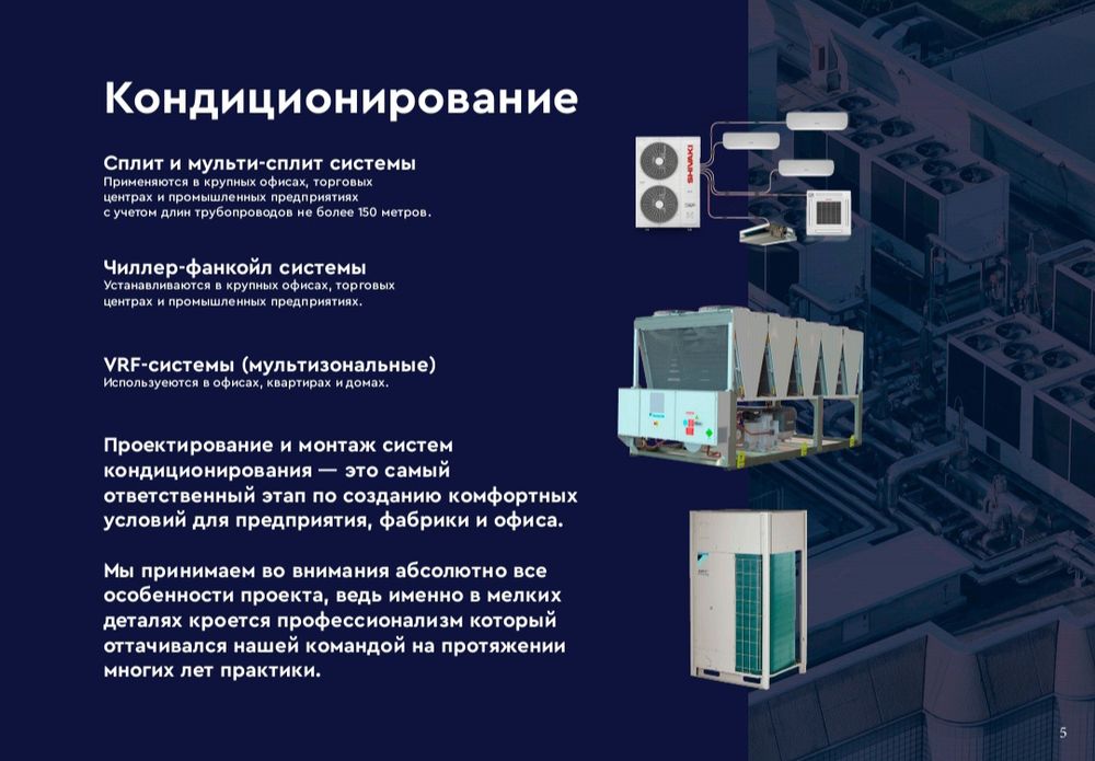 Вентиляция, вентиляционные решетки, клапан, холодильник кондиционер