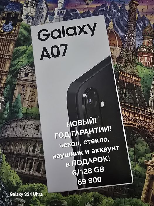 Новый продам или обмен