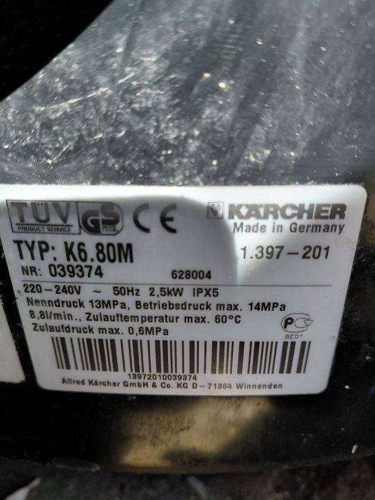 Професионална водоструйка  Kärcher HD 655