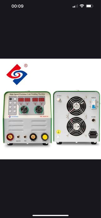 Сварочный аппарат холодная сварка