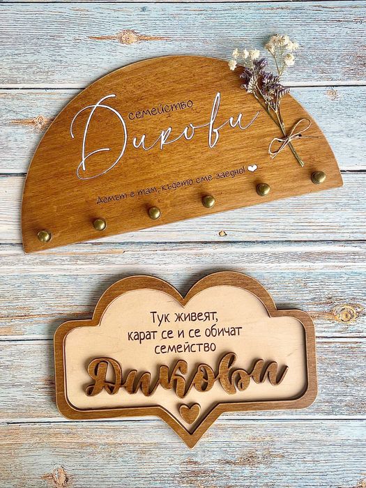 Дървена табела за входна врата, бизнес табела лого