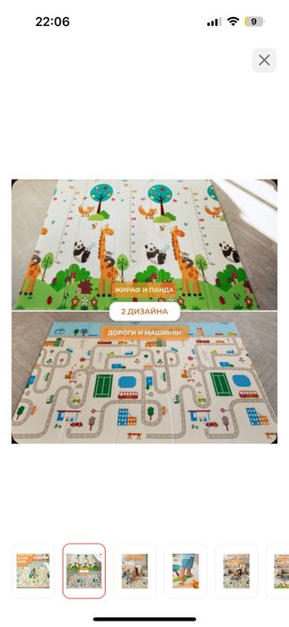 Коврик Royal Touch 200x180 см