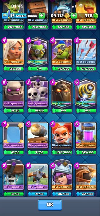 Продаю Clash Royale аккаунт