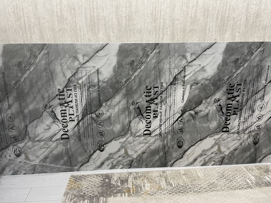 Гипкий мрамор М72