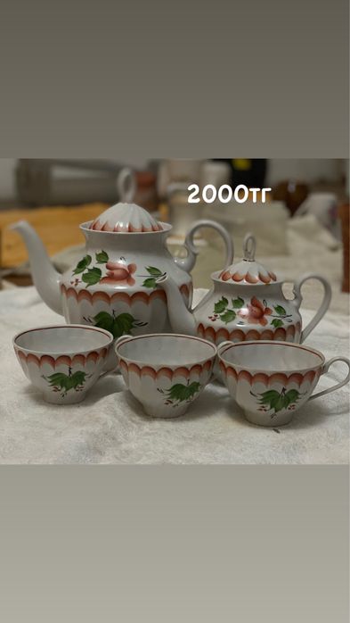 Продам наборы посуды