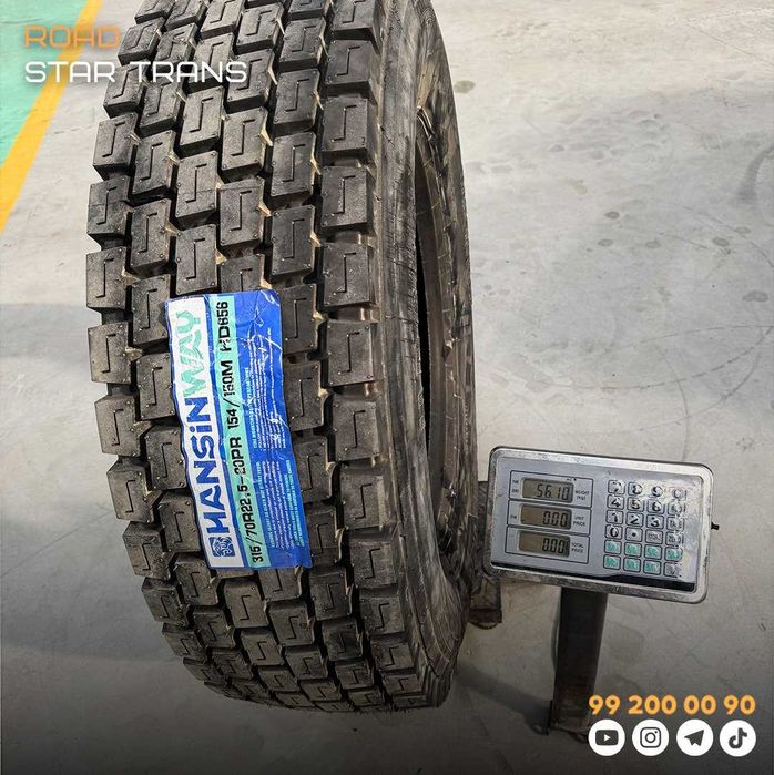 бренд - longtrack