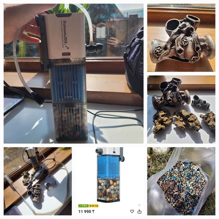 Все для аквариума