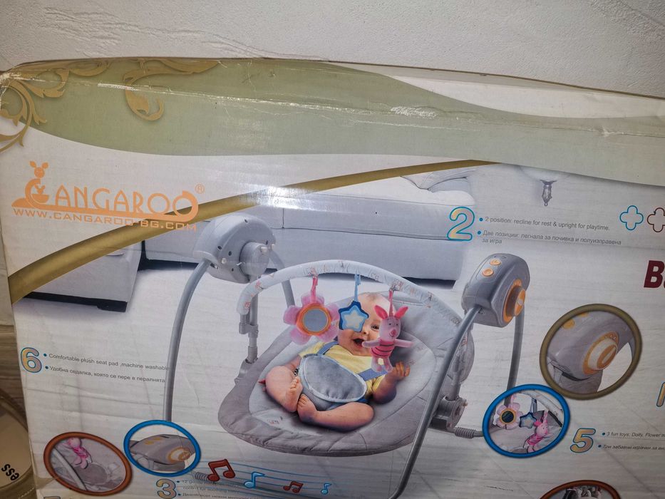 Люлка за бебета електриеска