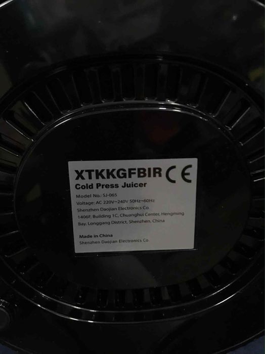 Сокоизстисквачка за студено пресоване