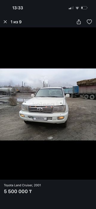 Тайота Ланд Крузер 2001 ж.