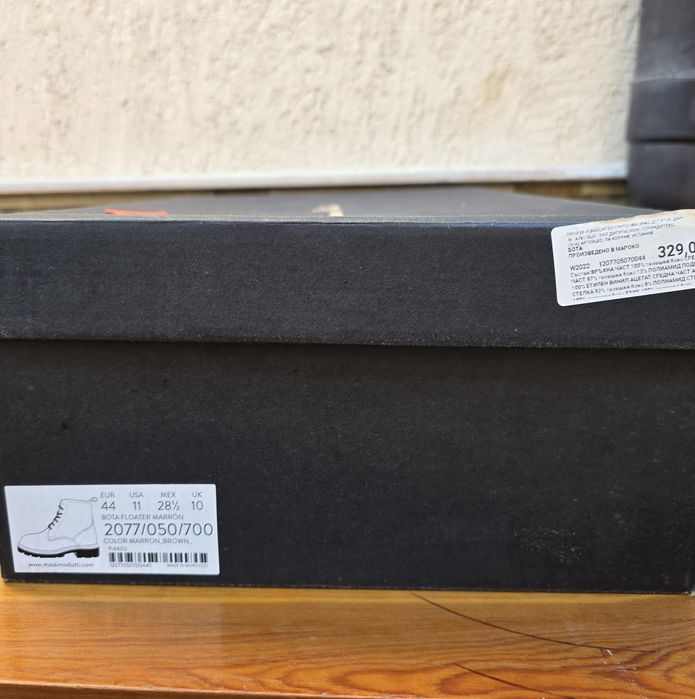 Massimo Dutti мъжки кожени обувки