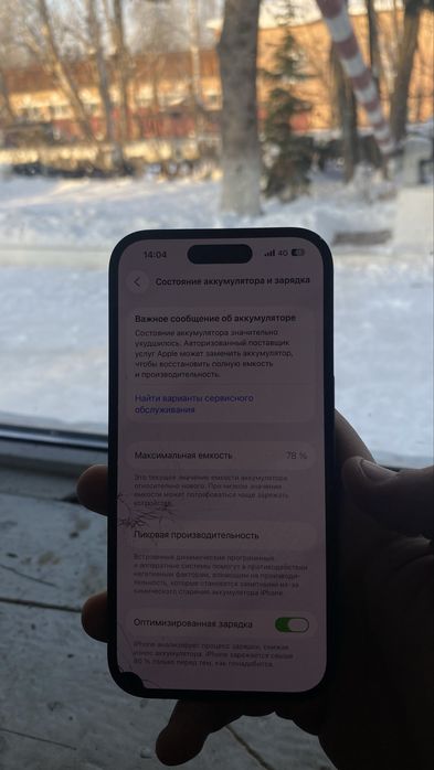 Iphone 14 PRO продается