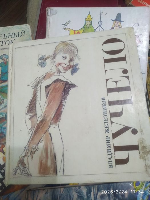 Детские книги,Сказки