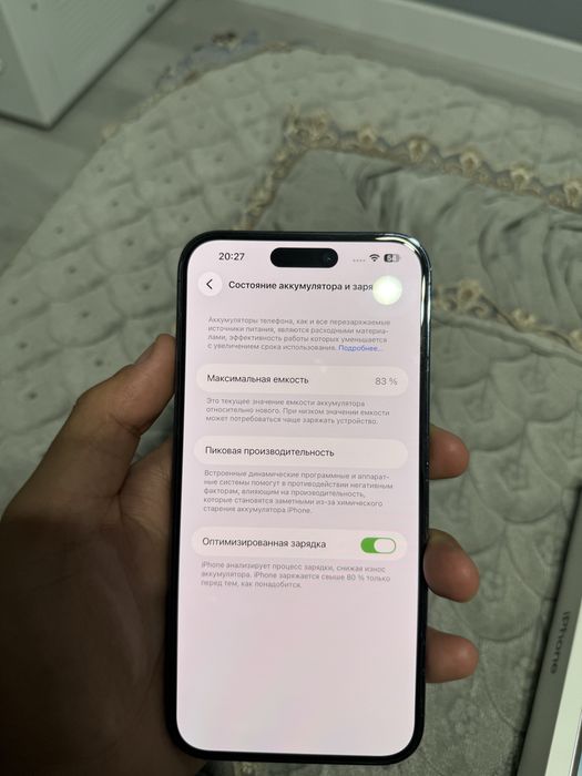 Iphone 14 pro max идеал
