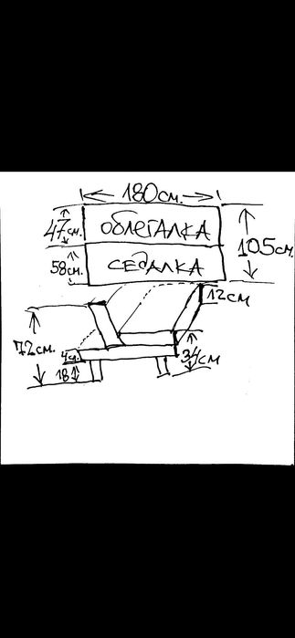 Продавам разтегателно клик-клак канапе/диван