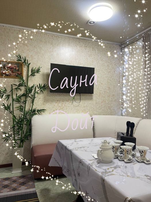 Сауна/баня/караоке