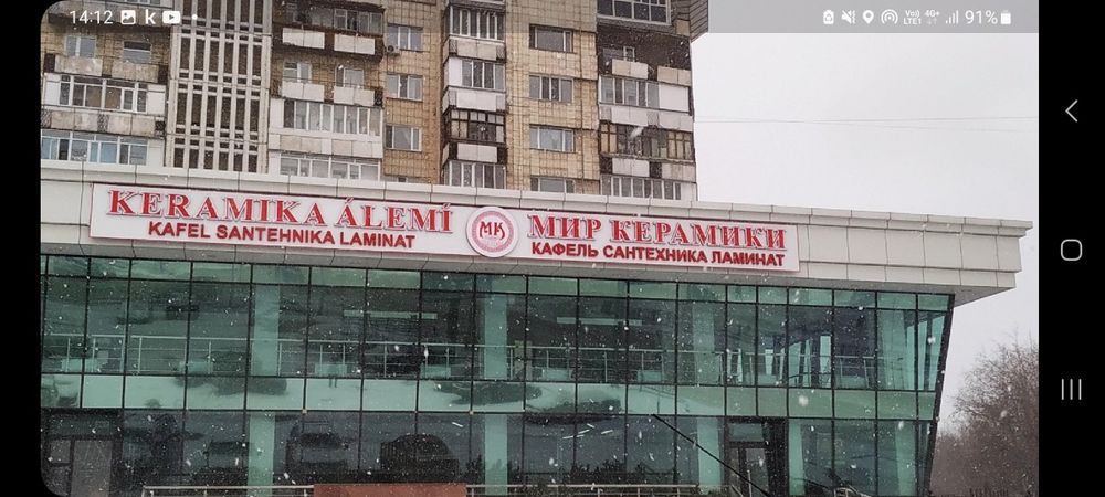 Алюкобонд Композит Фцп Сайдинг Монтаж